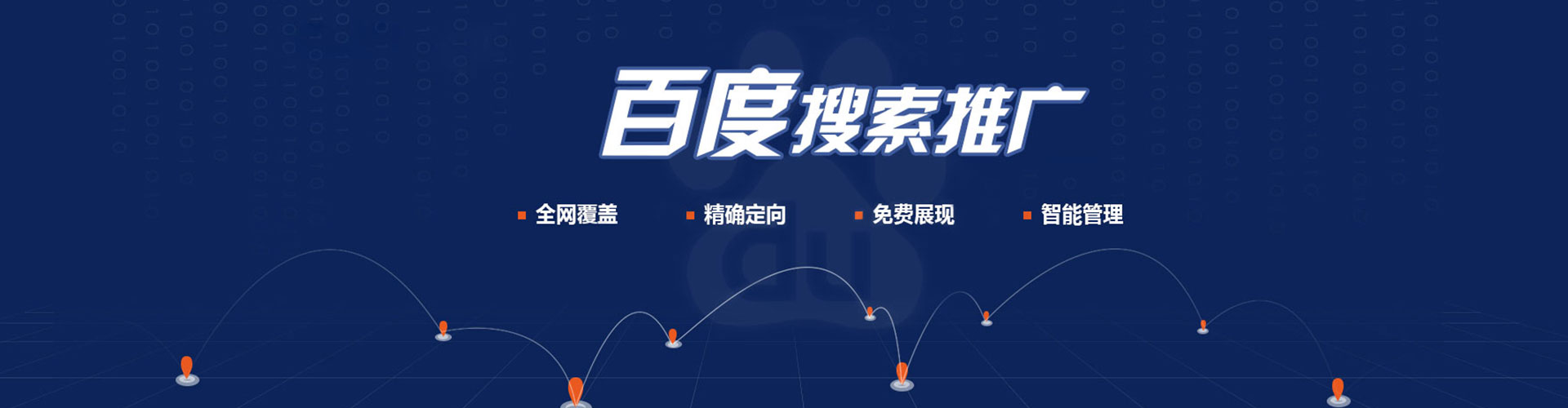 颍上百度充值返点